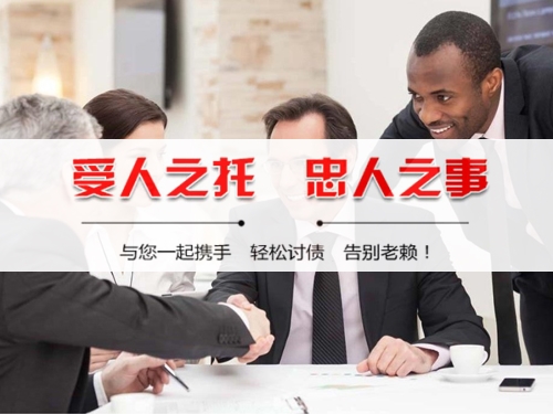 玉环隐私合规催收背后的真相：从业者带你了解合法讨债的正确打开方式